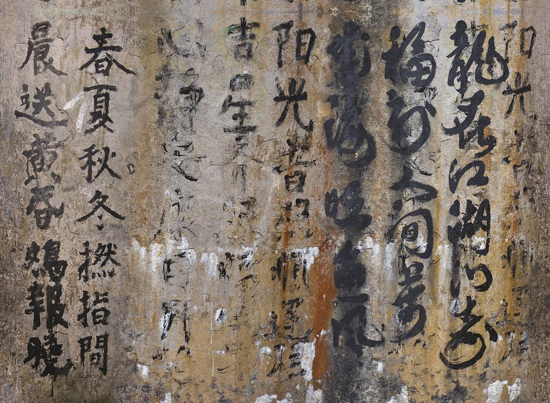 Sweet Disposition by Unknown