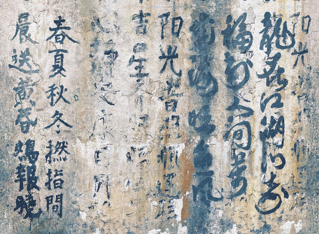 Sweet Disposition — 14058-02