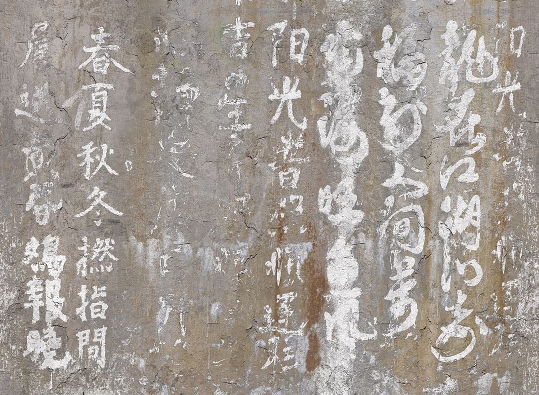 Sweet Disposition — 14058-03
